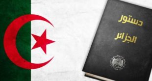 الدستور الجزائري